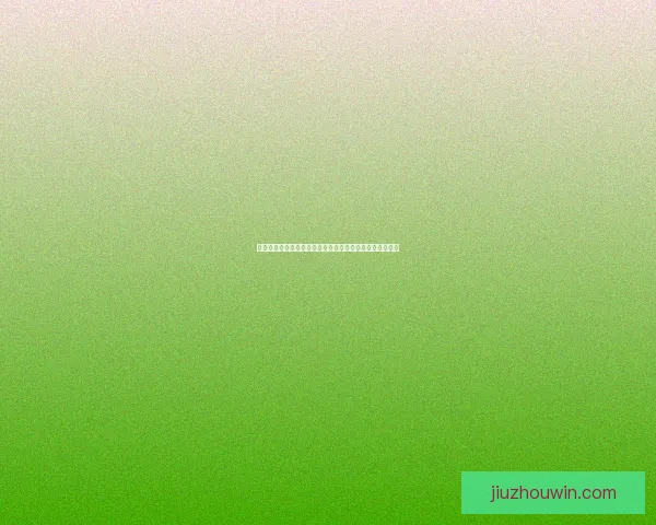 世界杯足球竞猜技巧与策略全面解析助你精准预测赛事结果