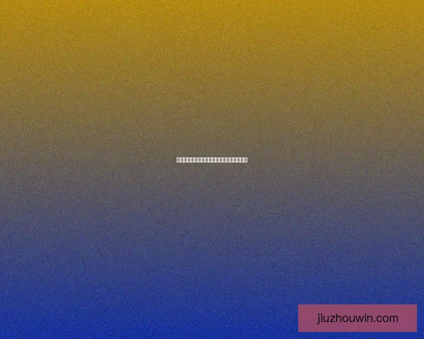 世界杯竞猜预测分析与赛事结果趋势深度剖析