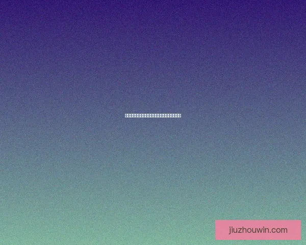 世界杯赛事精准竞猜策略与热门对决深度推荐指南