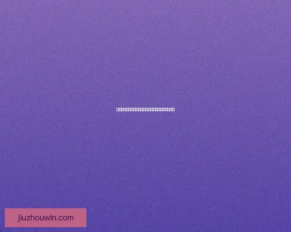 世界杯竞猜盘口预测技巧与趋势分析助你精准投注决策