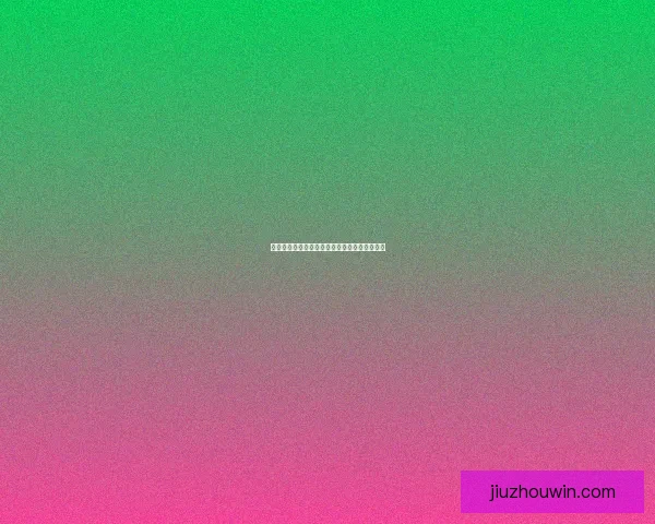 世界杯赛事精准比分预测与竞猜策略全方位分析