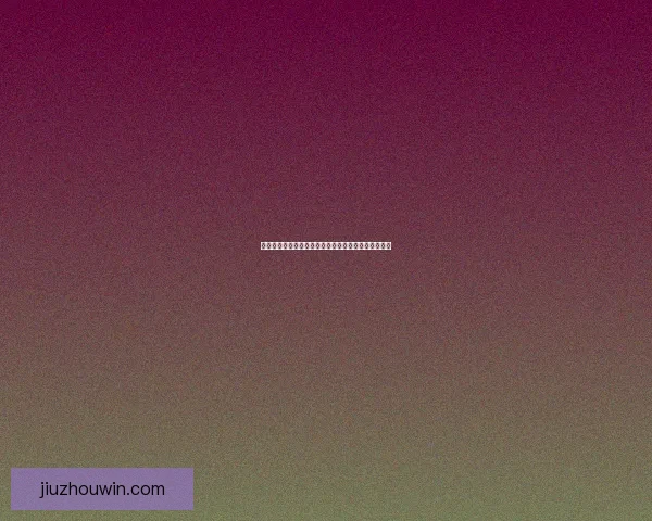 世界杯竞猜游戏全攻略详解助你提升胜率技巧秘籍分享