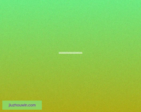 世界杯赛事全面解析与精准竞猜投注策略指南