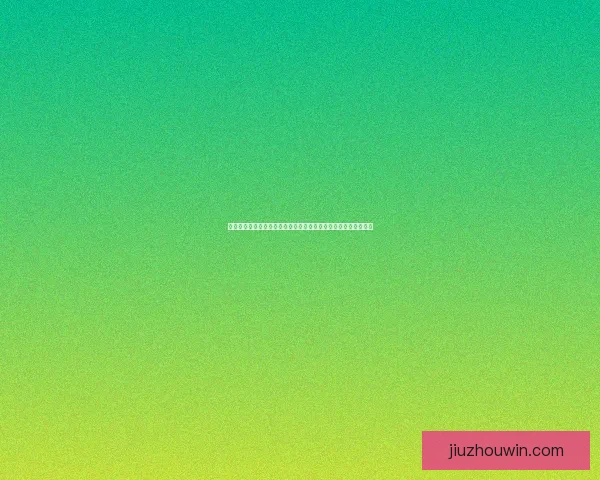 探索体育竞猜入口全新玩法带你轻松赢取奖励开启游戏乐趣新篇章