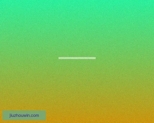 探索体育竞猜入口全新玩法带你轻松赢取奖励开启游戏乐趣新篇章