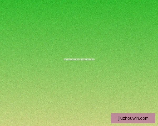 美加墨世界杯买球攻略解析 球迷必备技巧与投注建议