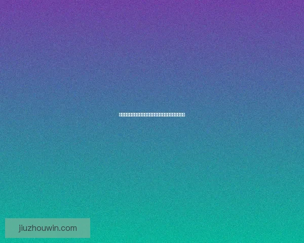 世界杯竞猜游戏全程体验攻略让你尽享互动乐趣与赛事激情