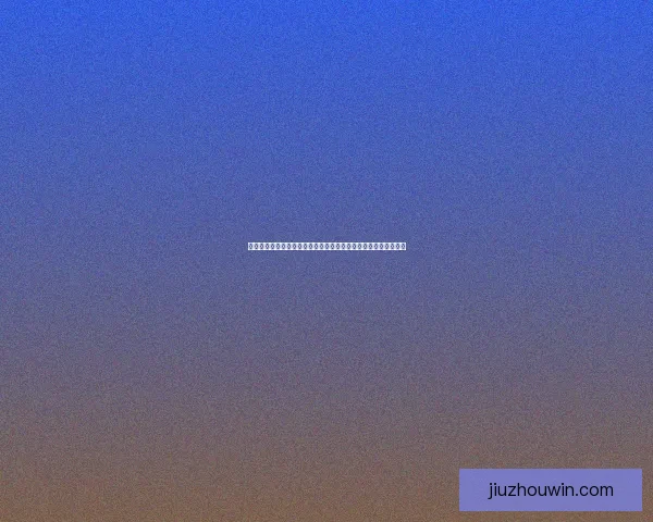 世界杯竞猜预测分析：深度剖析球队状态与战术布局助力精准预测