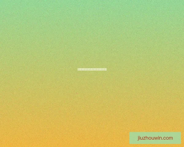 世界杯买球投注技巧解析与精准预测全指南