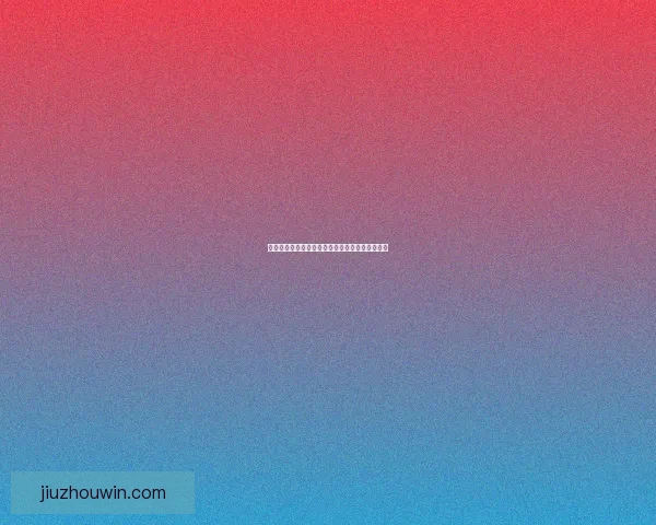 九州体育入口官网全面升级畅享全新体育娱乐体验