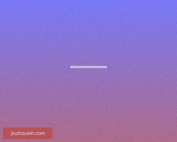 世界杯竞猜赛事直播全程精彩呈现助你精准预测比赛结果