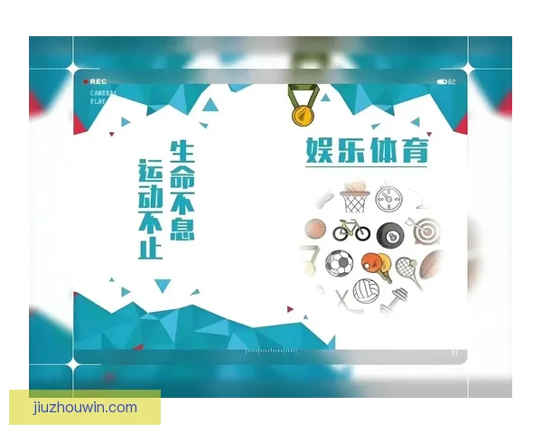 九州体育入口官网全面升级畅享全新体育娱乐体验
