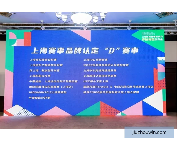 掌握体育赛事走势赢取高额回报的投注技巧揭秘
