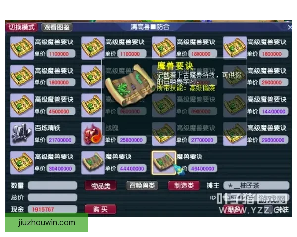 足球竞猜平台创新玩法助力玩家提升投注技巧与获利机会