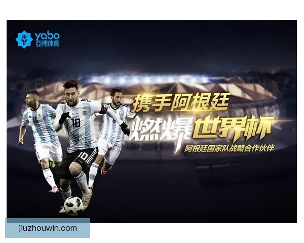 世界杯赛事深度解析与精准竞猜盘口预测全指南