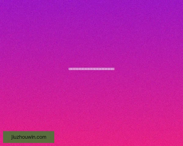 世界杯竞猜预测全攻略从数据分析到赛果判断提升胜率技巧实战指南